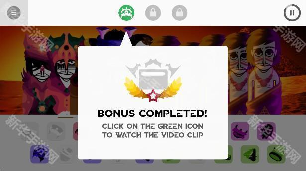 节奏盒子Cmood模组手机版下载