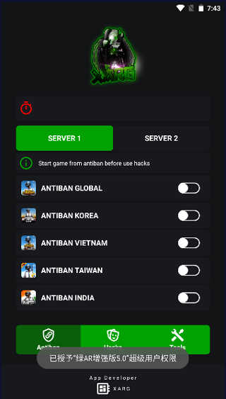 红ar辅助器pubg最新中文版