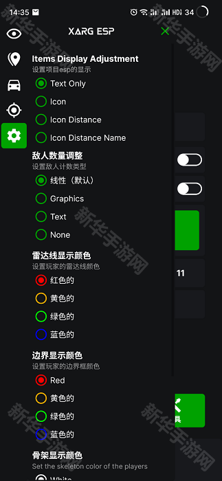 红ar辅助器pubg最新中文版