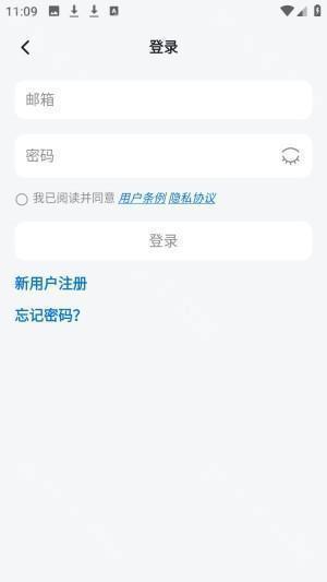 心事卷轴心情日记内购版app下载-心事卷轴深色版软件官方正版下载
