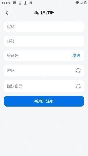 心事卷轴心情日记内购版app下载-心事卷轴深色版软件官方正版下载