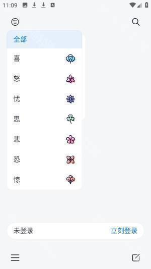 心事卷轴心情日记内购版app下载-心事卷轴深色版软件官方正版下载