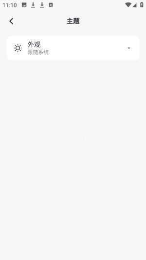 心事卷轴心情日记内购版app下载-心事卷轴深色版软件官方正版下载