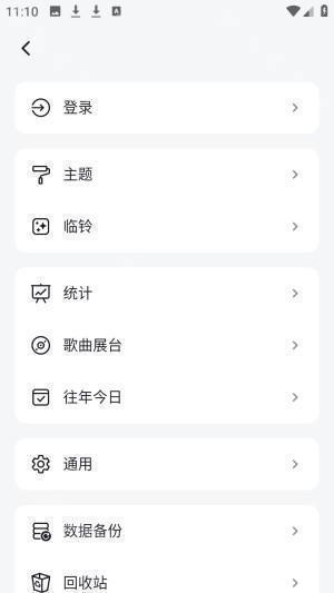 心事卷轴心情日记内购版app下载-心事卷轴深色版软件官方正版下载