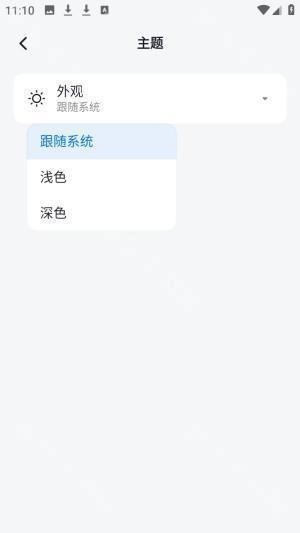 心事卷轴心情日记内购版app下载-心事卷轴深色版软件官方正版下载