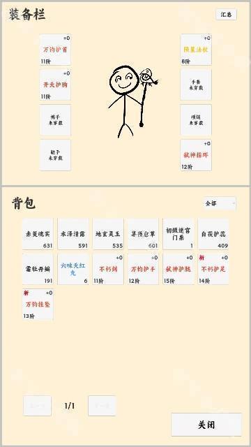 放置冒险者手游最新版