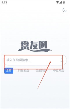 Reality AI人工智能助手全能版app下载-Reality AI大模型软件官方正版下载