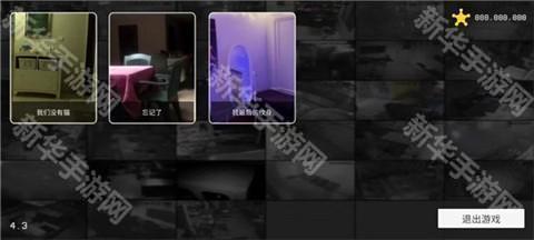 超自然公司案件档案01