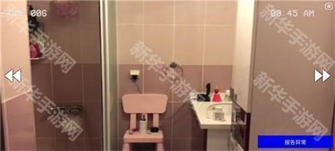 超自然公司案件档案01