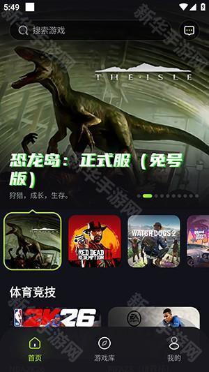 机咪云游戏APP官方下载安卓版-机咪云游戏手机版下载正版免费版v1.0.0