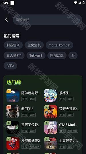 机咪云游戏APP官方下载安卓版-机咪云游戏手机版下载正版免费版v1.0.0