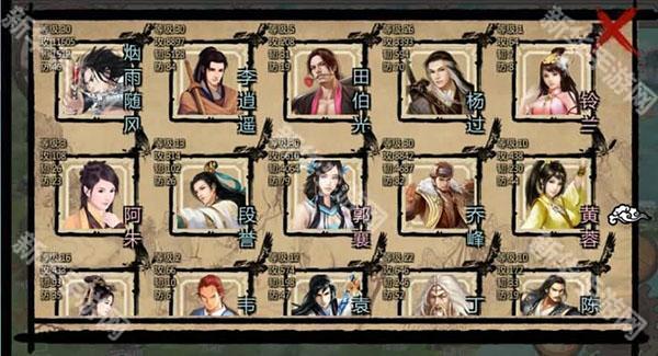 万千群侠传最新版