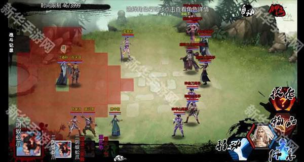 万千群侠传最新版