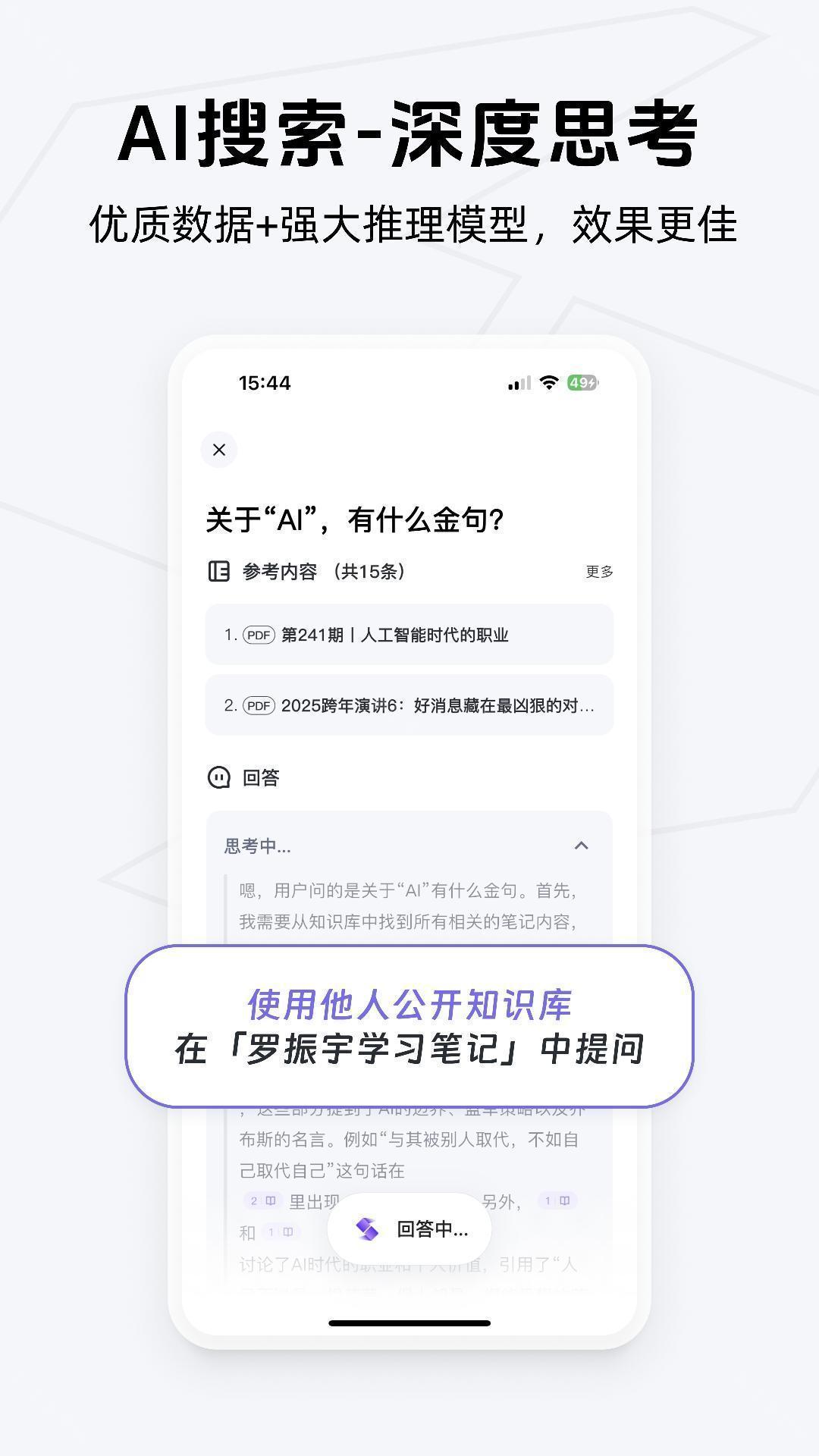 get笔记网页版