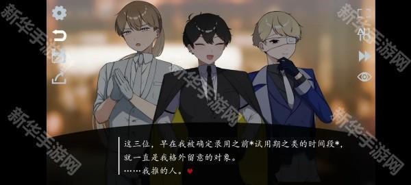 取代我推的重要之人