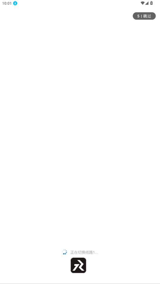 黑白软件库5.0截图4