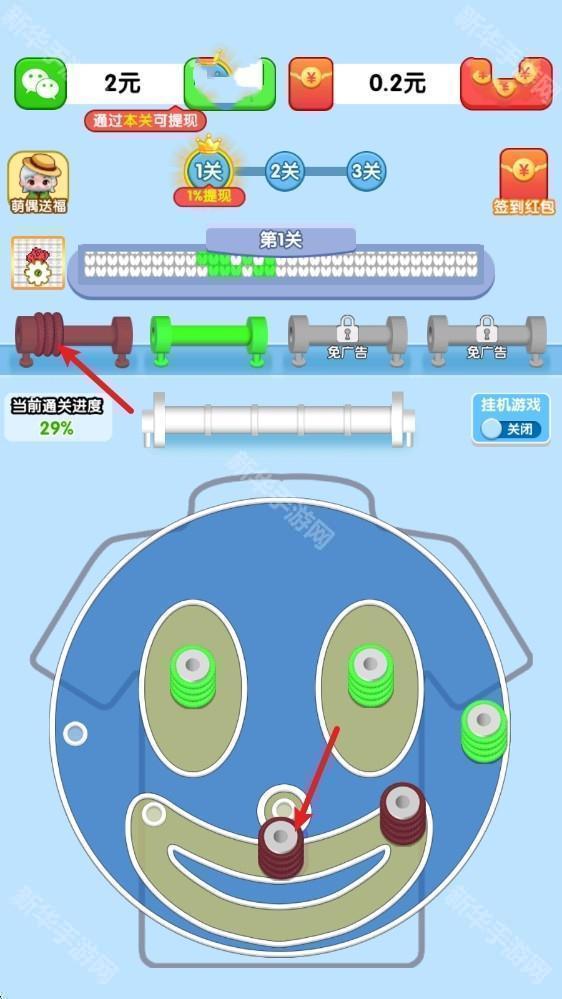 玩个毛线红包版