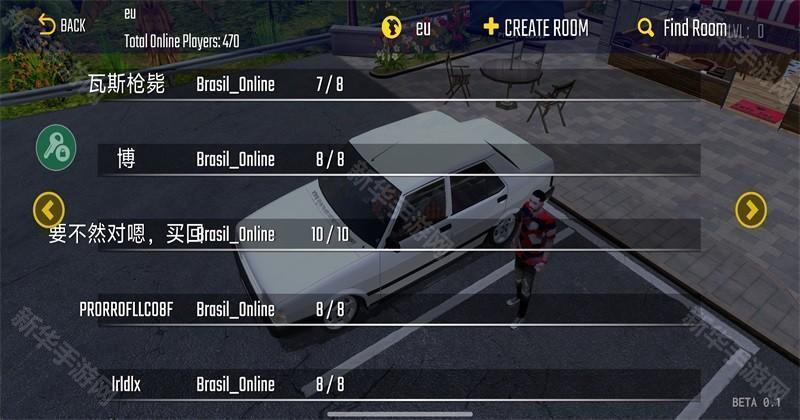 新车牌在线手游