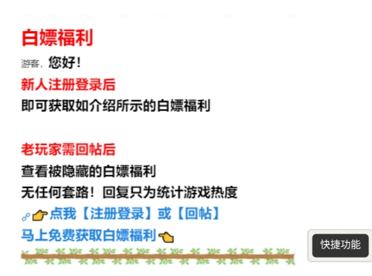 TW社区游戏盒子