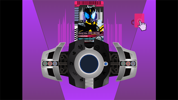 假面骑士黑暗帝骑豪华版截图3