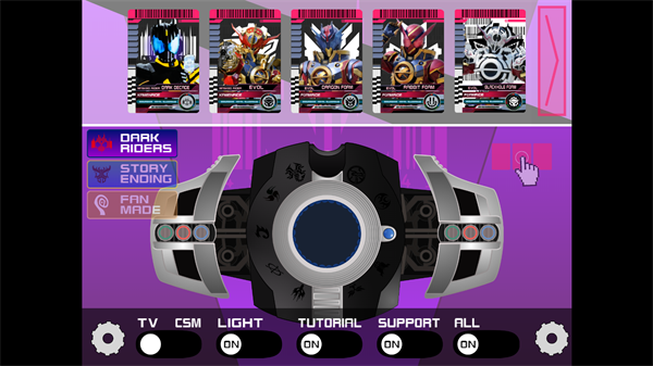 假面骑士黑暗帝骑豪华版