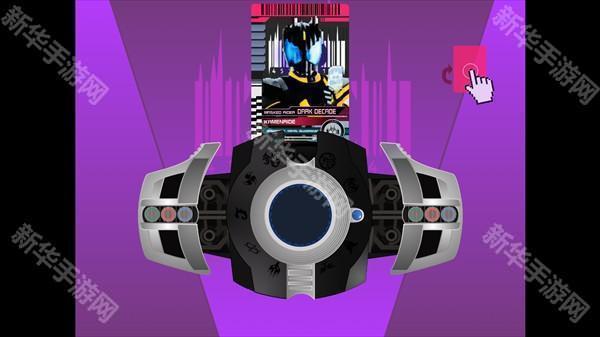 假面骑士黑暗帝骑豪华版