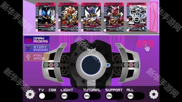 假面骑士黑暗帝骑豪华版