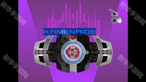 假面骑士黑暗帝骑豪华版