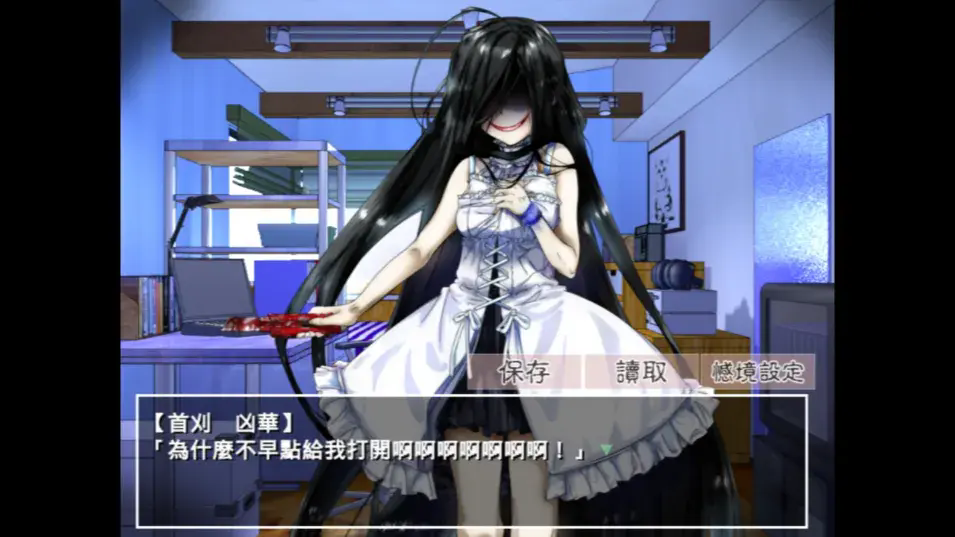 带你下地狱病娇凶娘