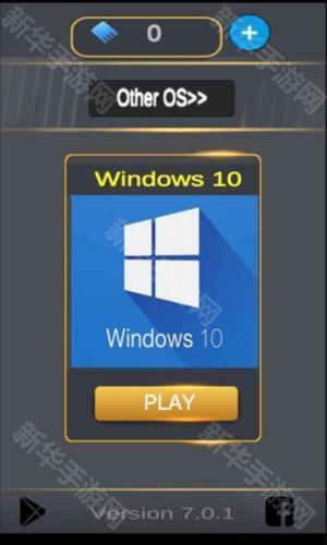 手机win10模拟器移动端正版app下载-手机win10模拟器免费版软件中文版apk下载