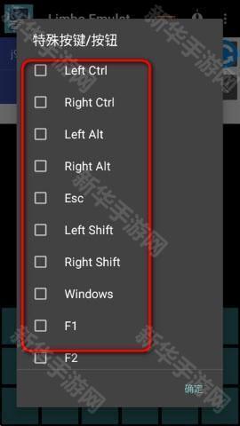 Limbo Plus x86虚拟机2026最新版下载-Limbo Plus x86增强版下载安卓中文版v2.0.6-x86