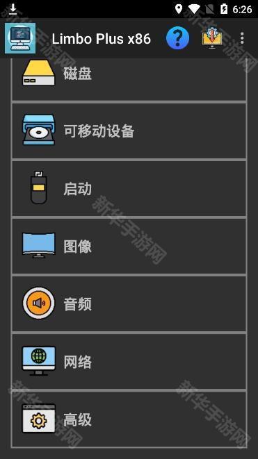 limbo plus汉化增强版x86