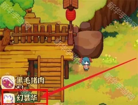 东方夜雀食堂手机版