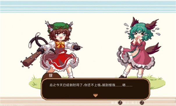 东方夜雀食堂手机版