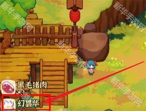 东方夜雀食堂手机版