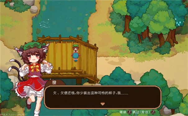 东方夜雀食堂汉化版截图5