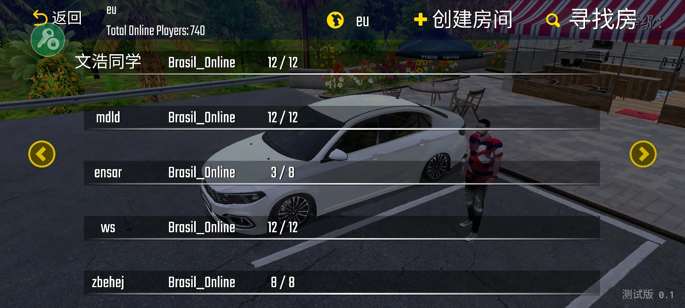 新车牌在线中文版