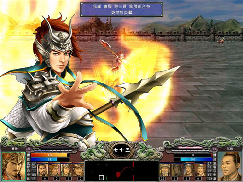 三国群英传5单机版