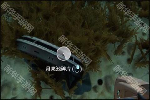 深海迷航手机版