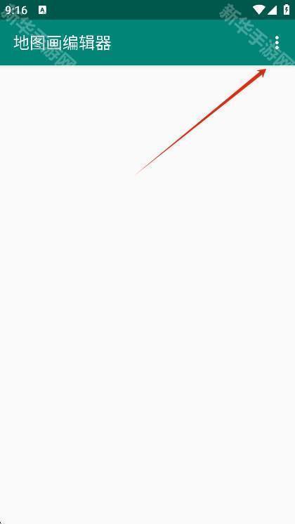 地图画编辑器手机版