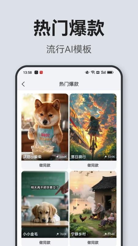 文案羊截图3