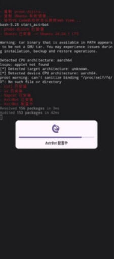 AstrBot安卓手机版2026免费最新版下载-AstrBot AI机器人下载开源版官方正版v1.5.3