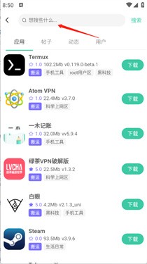 Keen社区资源分享app移动版下载-Keen社区软件官方正版免费版下载