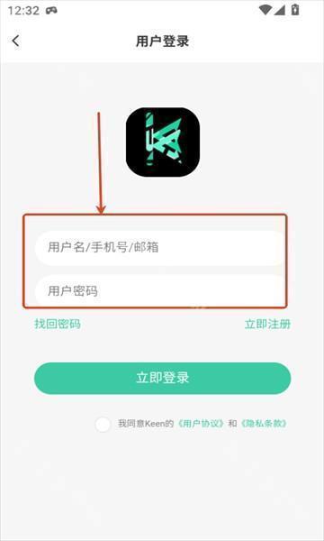 Keen社区资源分享app移动版下载-Keen社区软件官方正版免费版下载