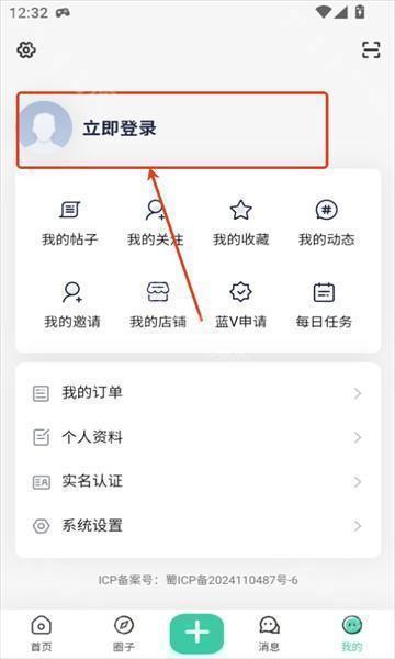 Keen社区资源分享app移动版下载-Keen社区软件官方正版免费版下载