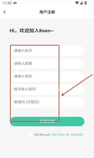 Keen社区资源分享app移动版下载-Keen社区软件官方正版免费版下载