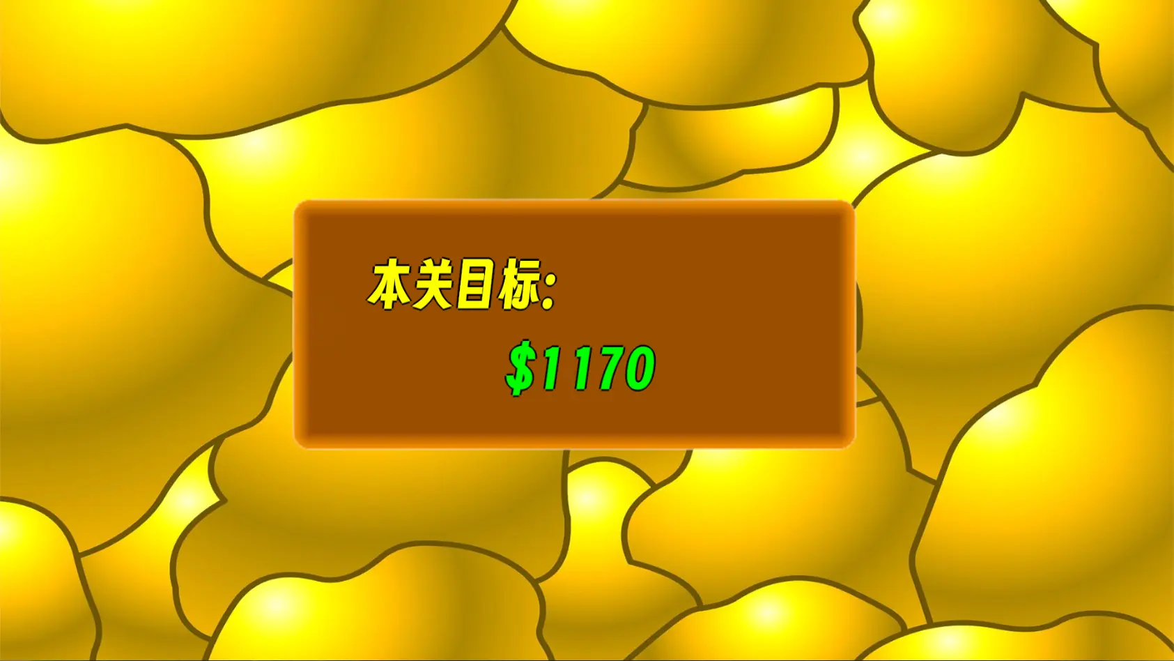 黄金矿工指导版手游下载-黄金矿工指导版（玩家自制）安卓手机版下载v1.0 - 新华手游