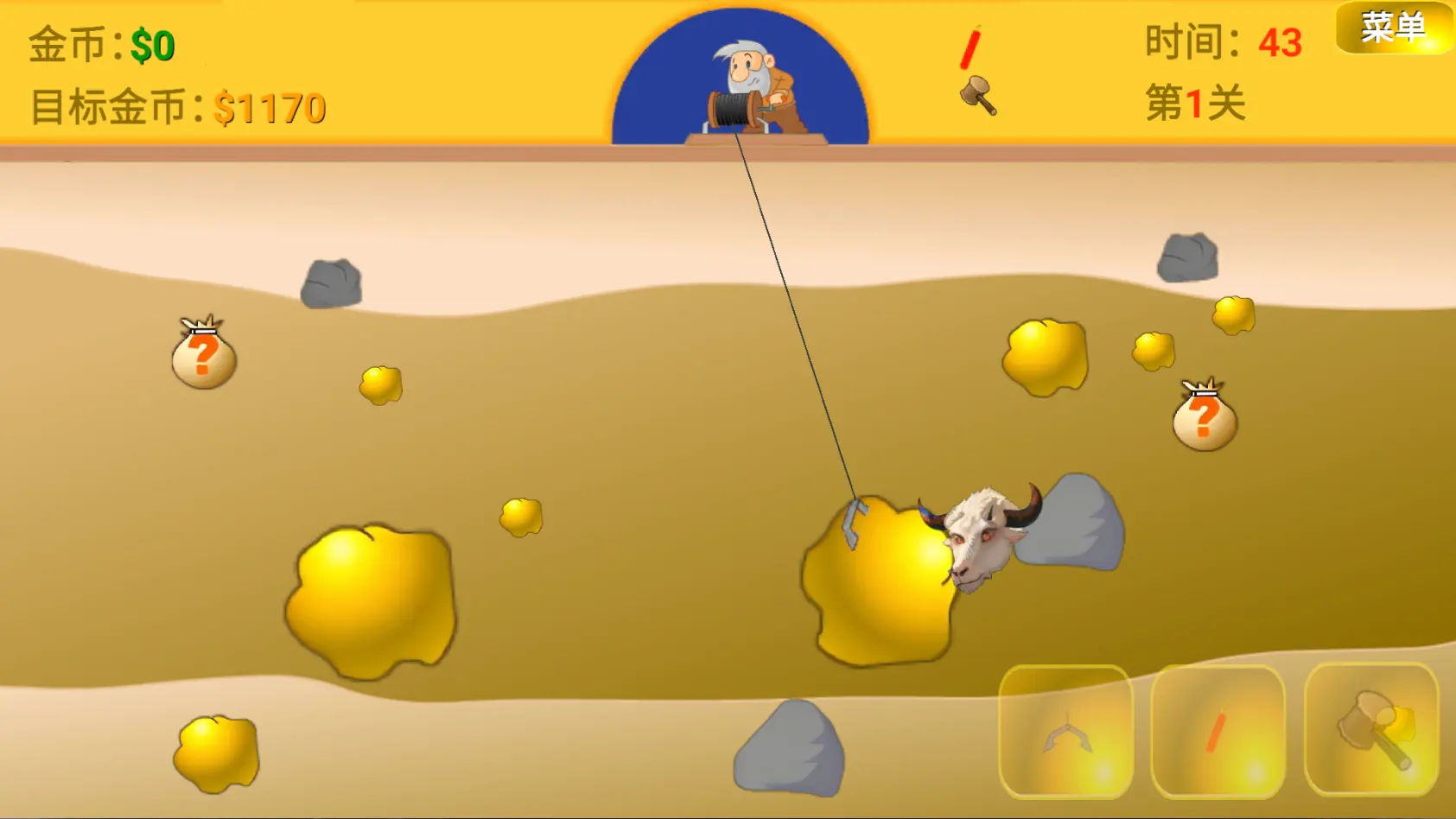 黄金矿工指导版