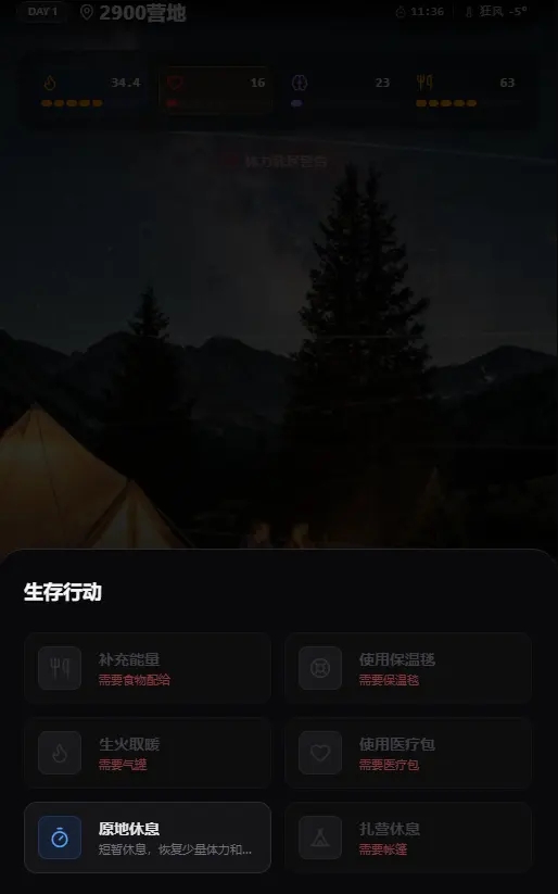 赛博徒步之生死鳌太线