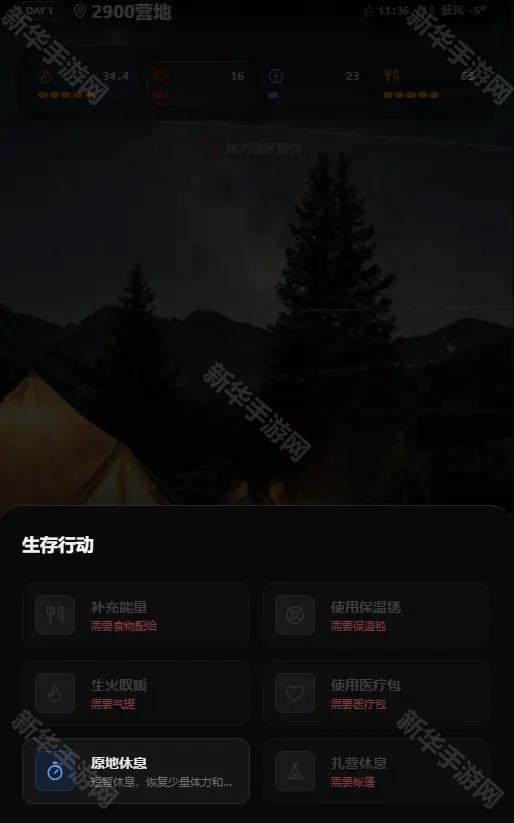 赛博徒步之生死鳌太线